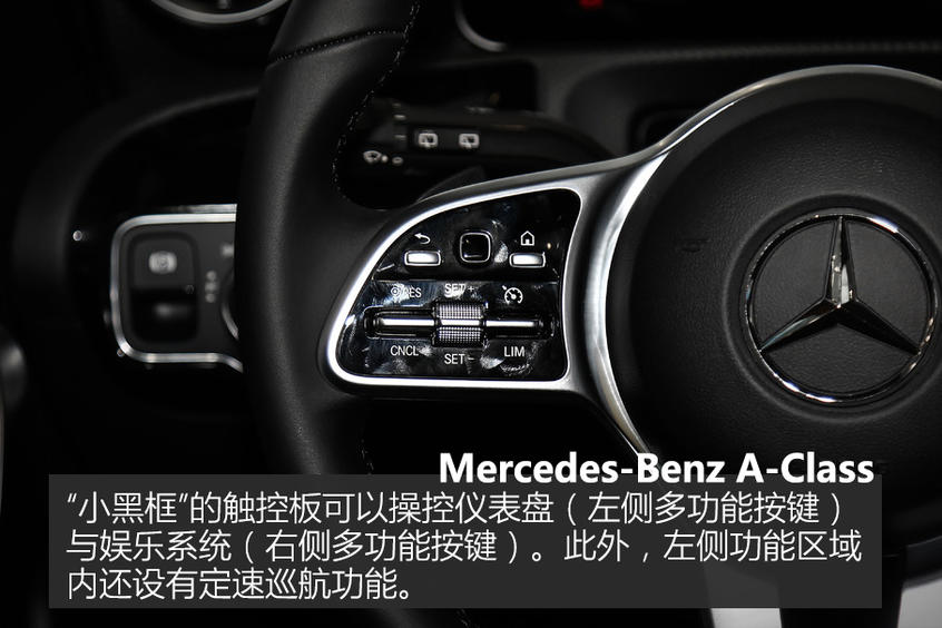實拍進口奔馳A級內(nèi)飾