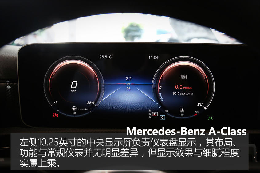 實拍進口奔馳A級內(nèi)飾