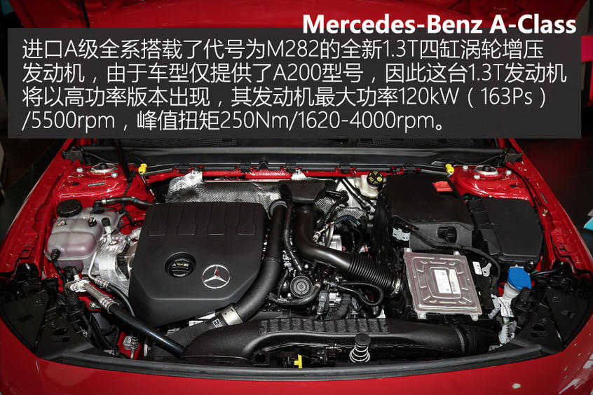實拍進口奔馳A級空間/動力