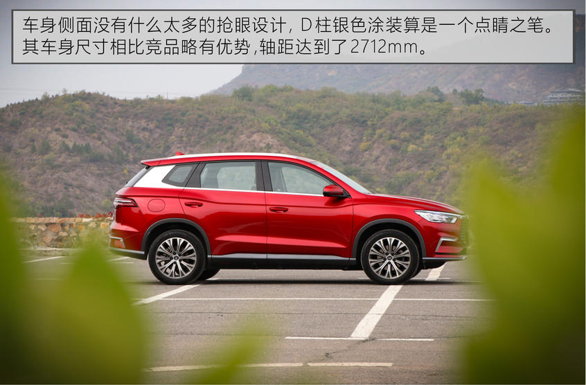 比亚迪汽车2019款宋Pro EV