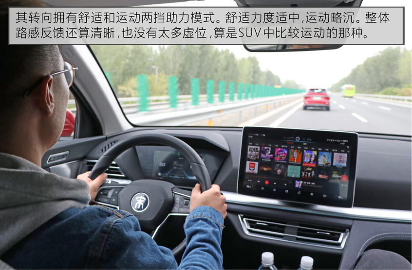 比亚迪汽车2019款宋Pro EV