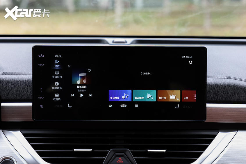 吉利遠景X6：內飾