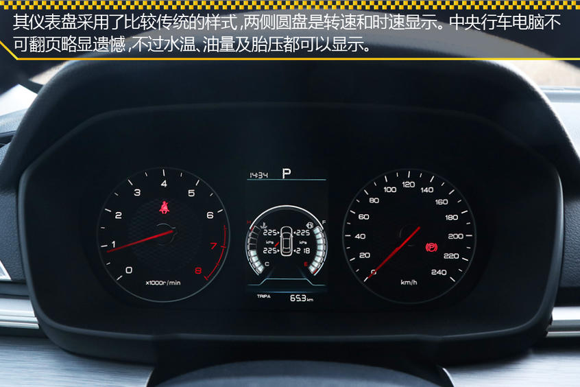 比亚迪汽车2019款秦