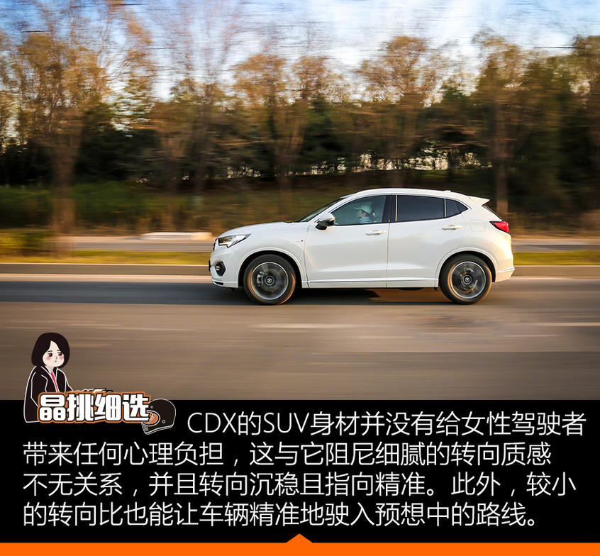 晶挑细选之CDX Hybrid