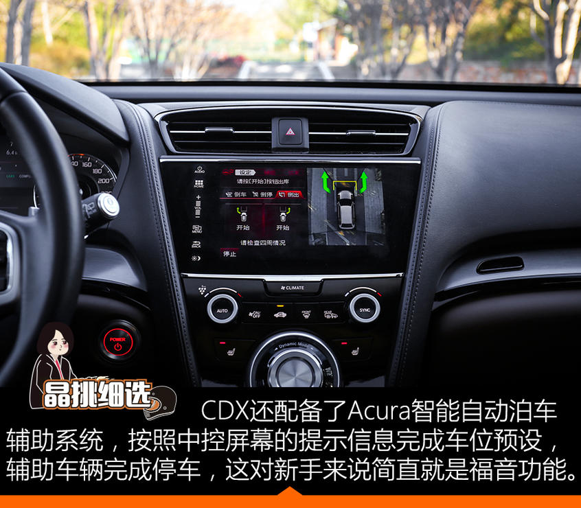 晶挑细选之CDX Hybrid