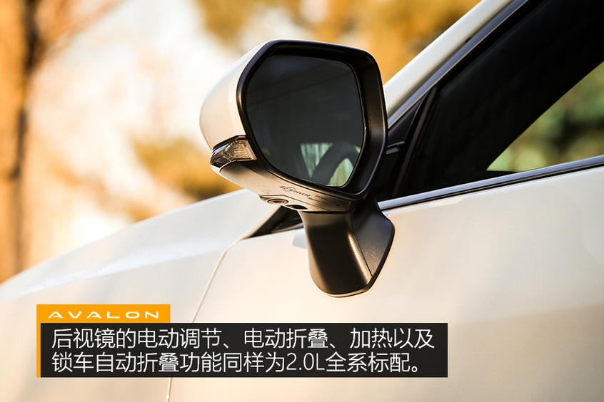 测试亚洲龙2.0L 谁来破解“供不应求”