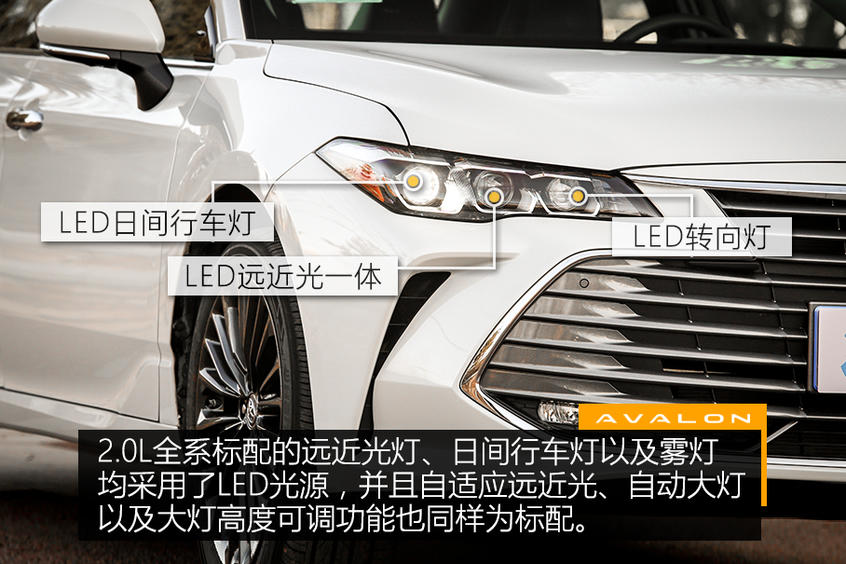 测试亚洲龙2.0L 谁来破解“供不应求”