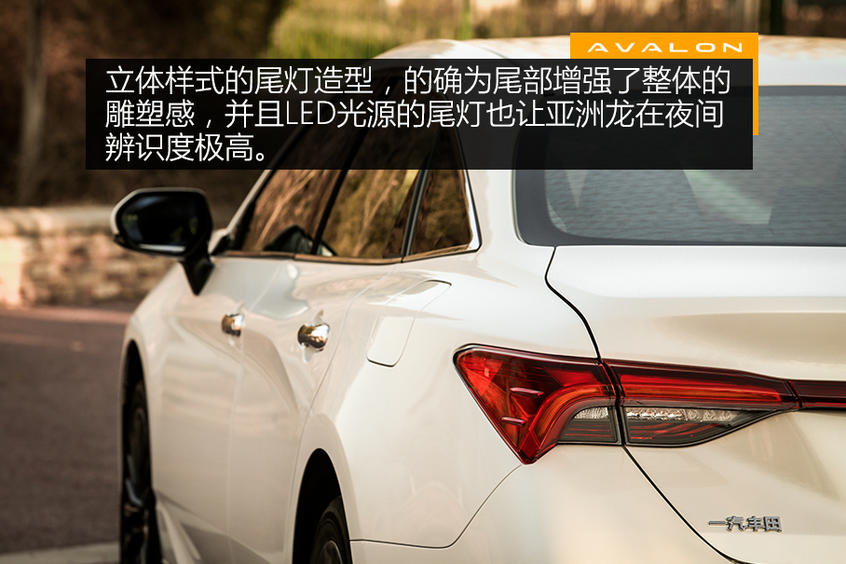 测试亚洲龙2.0L 谁来破解“供不应求”