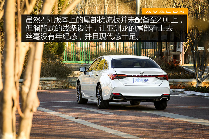 测试亚洲龙2.0L 谁来破解“供不应求”