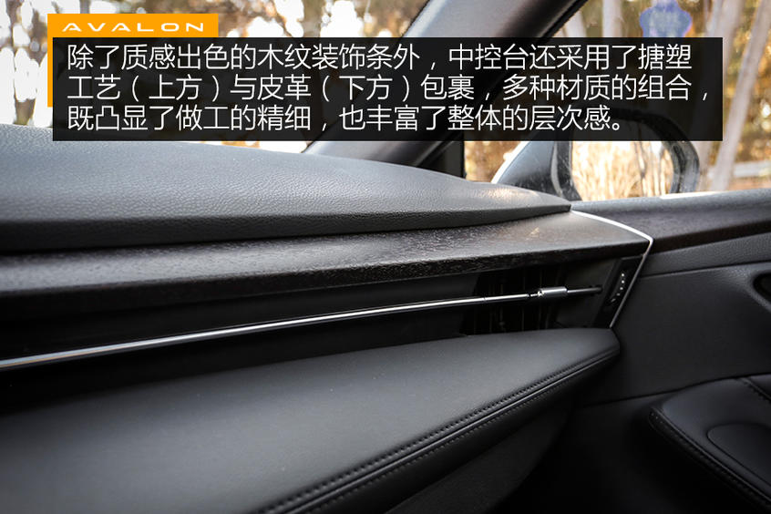 测试亚洲龙2.0L 谁来破解“供不应求”