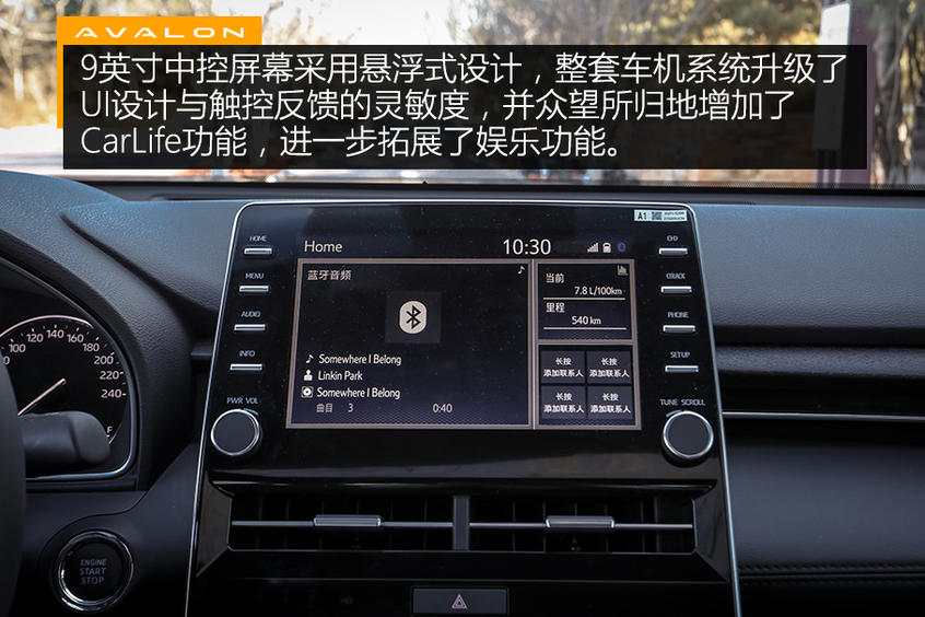 测试亚洲龙2.0L 谁来破解“供不应求”