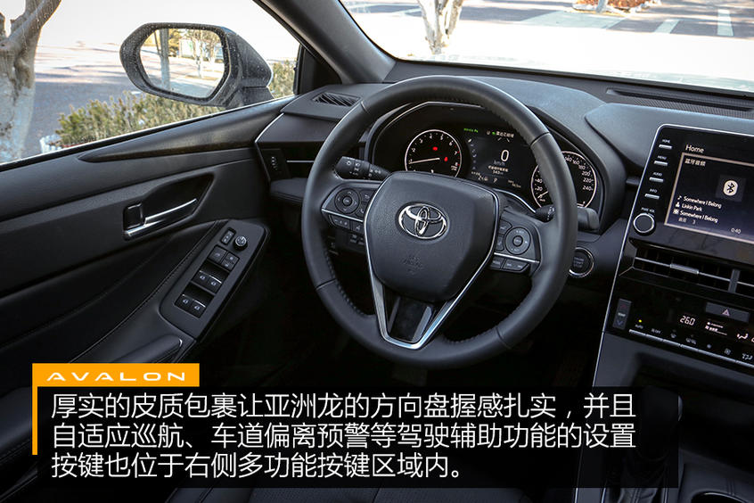 测试亚洲龙2.0L 谁来破解“供不应求”
