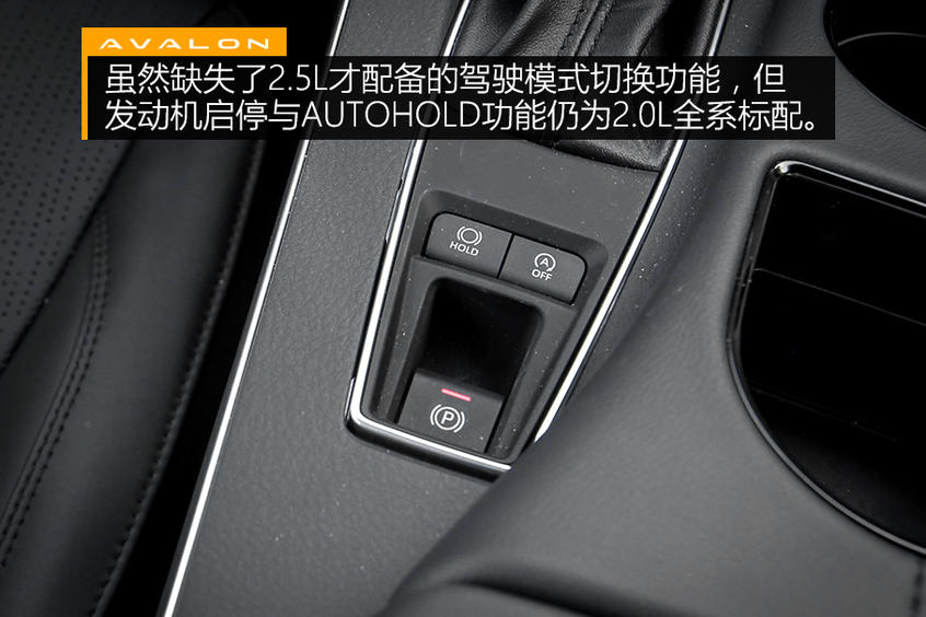 测试亚洲龙2.0L 谁来破解“供不应求”