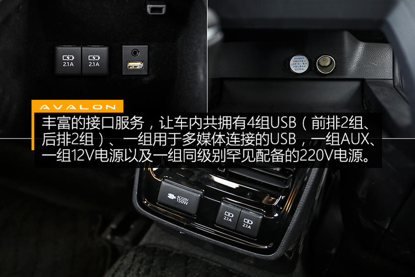 测试亚洲龙2.0L 谁来破解“供不应求”