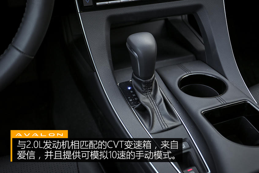 测试亚洲龙2.0L 谁来破解“供不应求”