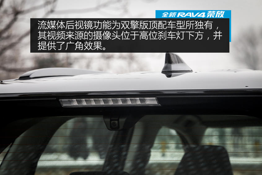 测试全新RAV4荣放双擎 满屏的男性荷尔蒙