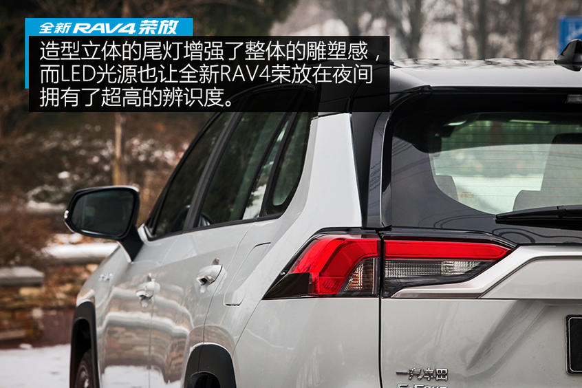 测试全新RAV4荣放双擎 满屏的男性荷尔蒙