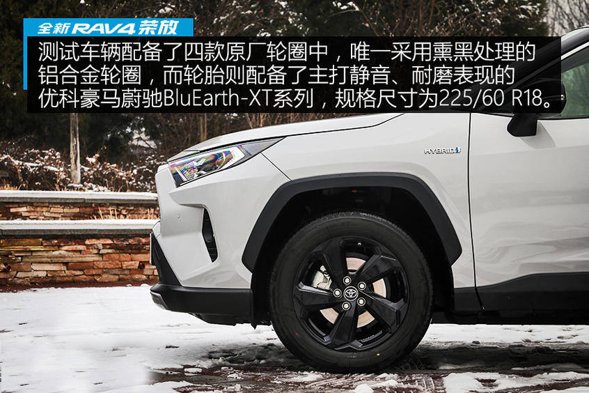 测试全新RAV4荣放双擎 满屏的男性荷尔蒙