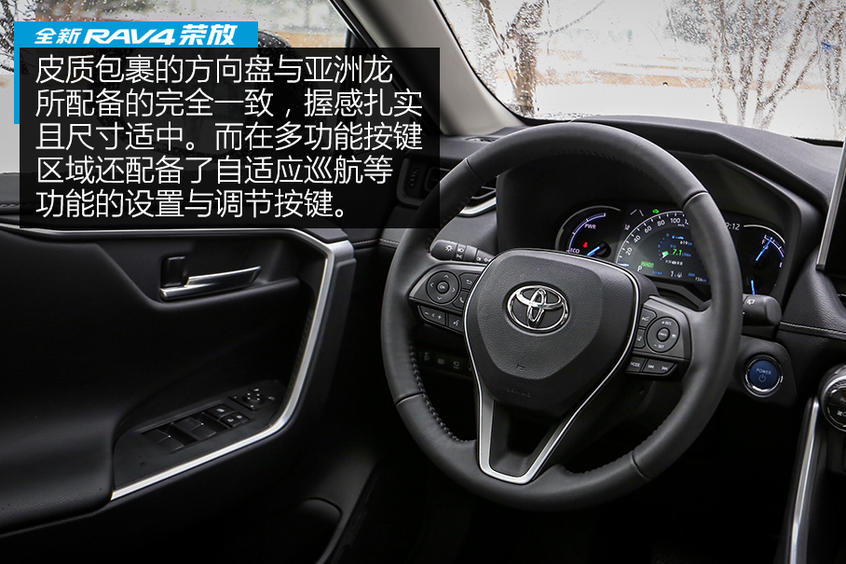 测试全新RAV4荣放双擎 满屏的男性荷尔蒙