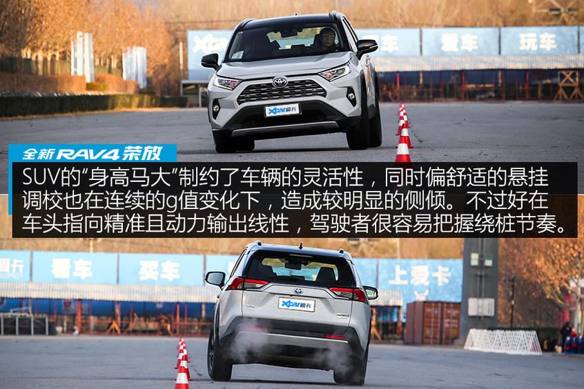 测试全新RAV4荣放双擎 满屏的男性荷尔蒙