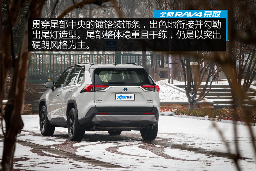 测试全新RAV4荣放双擎 满屏的男性荷尔蒙