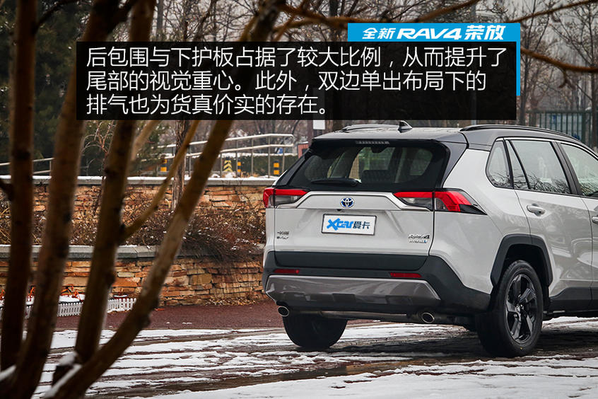 测试全新RAV4荣放双擎 满屏的男性荷尔蒙