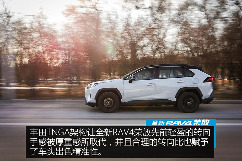 测试全新RAV4荣放双擎 满屏的男性荷尔蒙