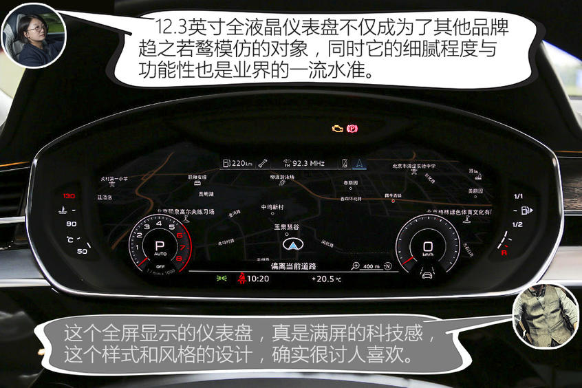 卡導(dǎo)一幫一 奧迪A8和寶馬7系怎么選？
