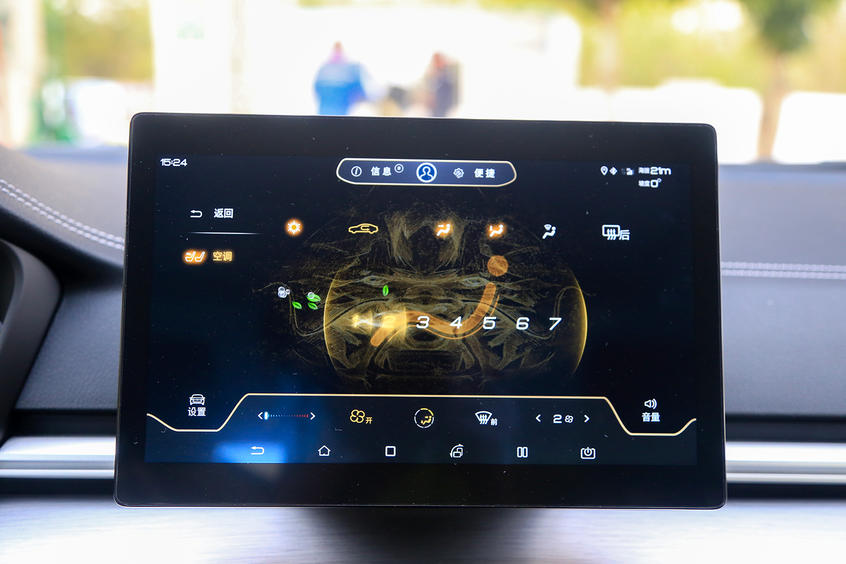 比亚迪秦中控屏