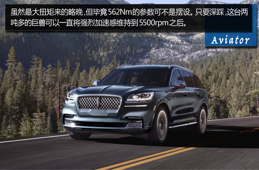 飞行家林肯配置参数 20190819185834411967764941636.jpg?v=1-908x681.jpg