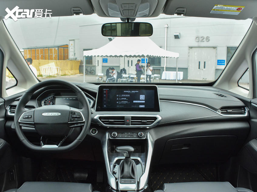 上汽MAXUS EUNIQ 5