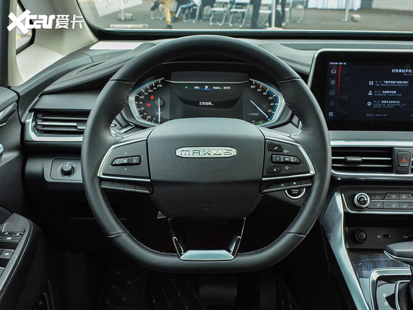 上汽MAXUS EUNIQ 5