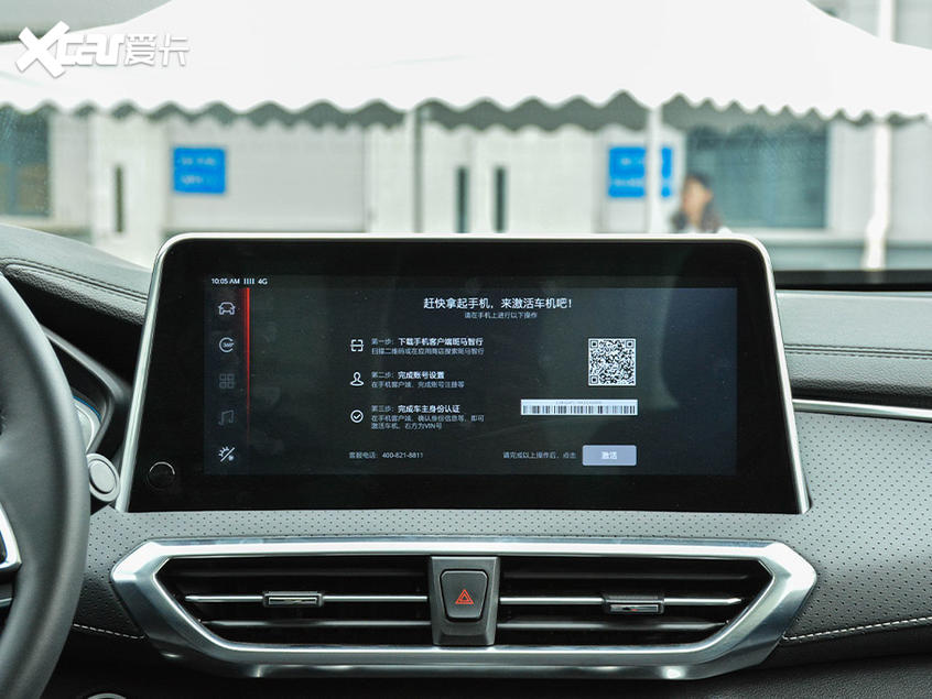 上汽MAXUS EUNIQ 5