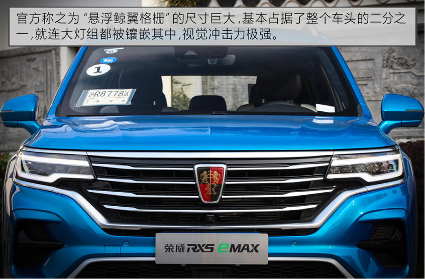 上汽荣威2019款荣威RX5 MAX