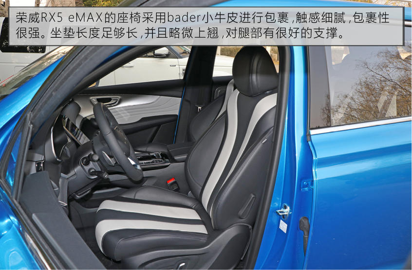 上汽荣威2019款荣威RX5 MAX