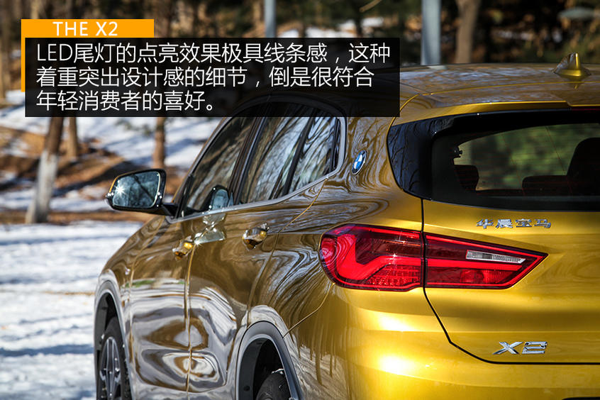 享受“玩物丧志” 体验BMW X2 xDrive
