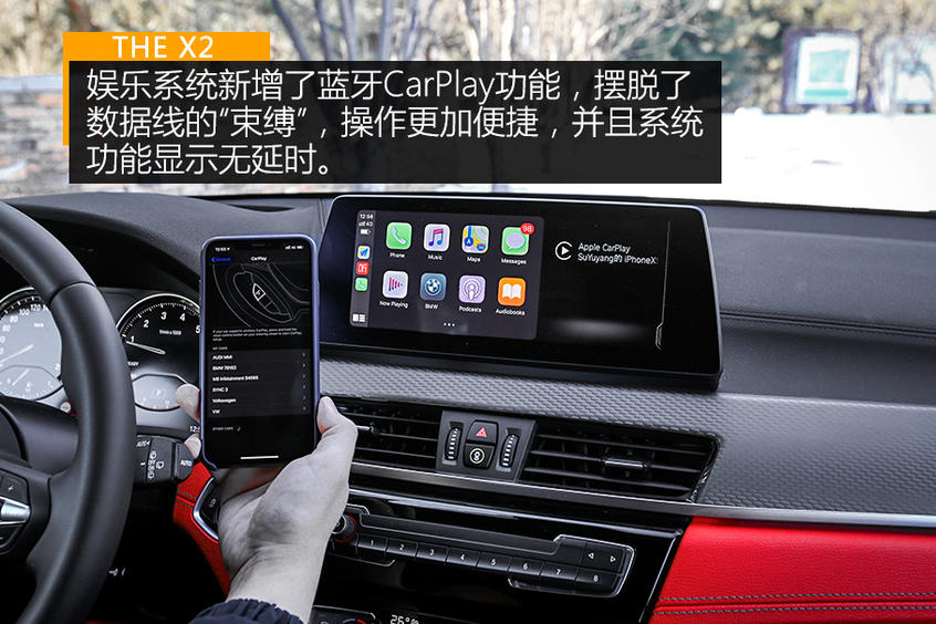 享受“玩物丧志” 体验BMW X2 xDrive