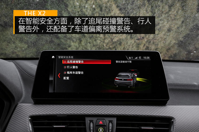 享受“玩物丧志” 体验BMW X2 xDrive