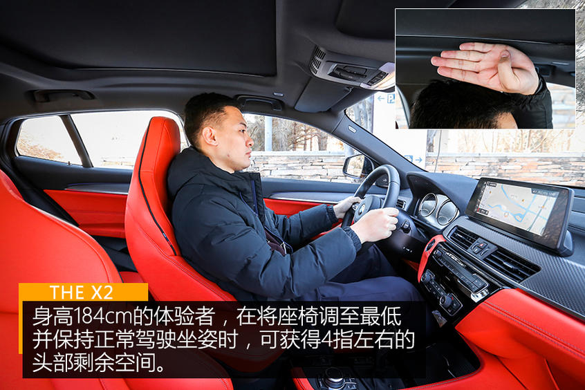 享受“玩物丧志” 体验BMW X2 xDrive
