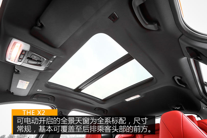 享受“玩物丧志” 体验BMW X2 xDrive