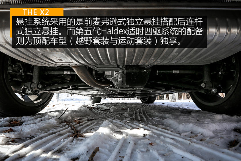享受“玩物丧志” 体验BMW X2 xDrive