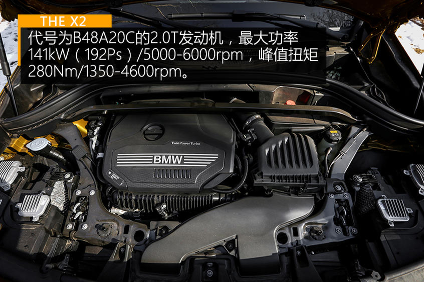 享受“玩物丧志” 体验BMW X2 xDrive