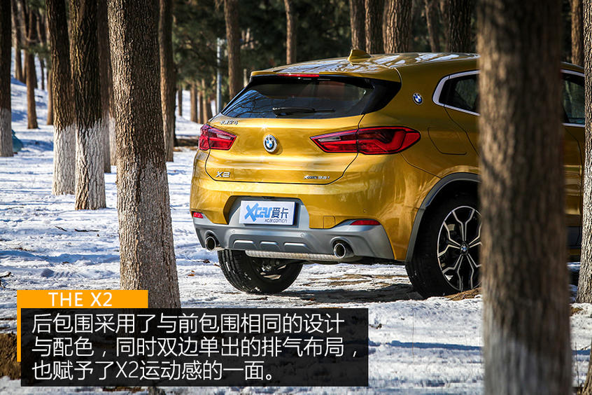 享受“玩物丧志” 体验BMW X2 xDrive