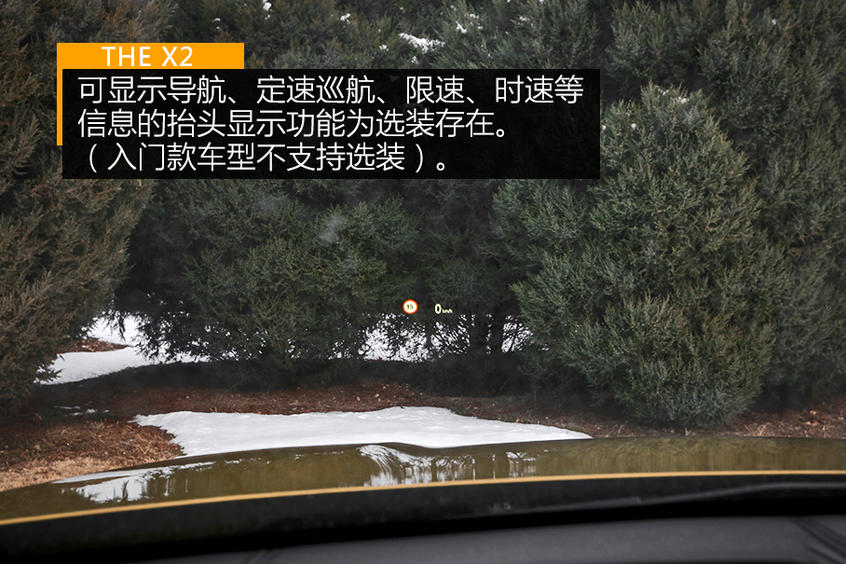 享受“玩物丧志” 体验BMW X2 xDrive