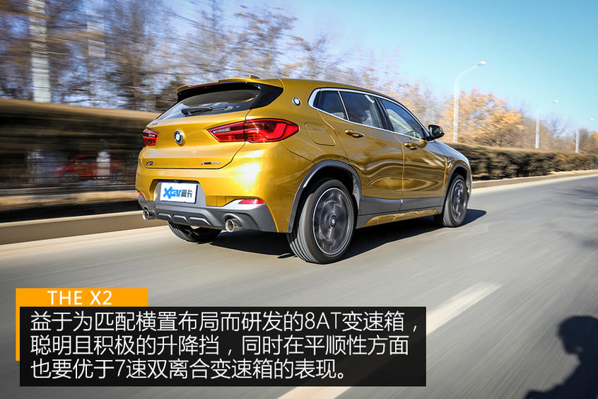 专注操控是种能力 试驾体验BMW X2 xDrive