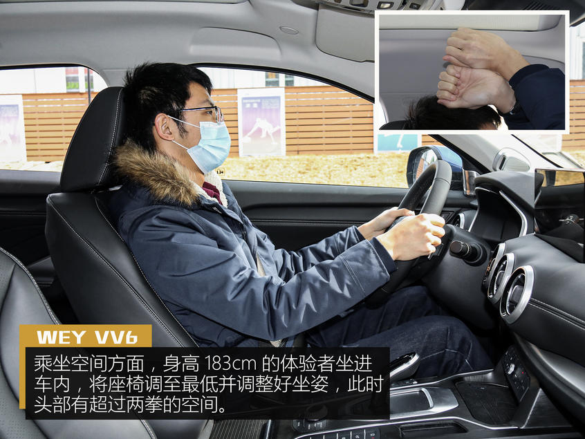 WEY VV6空间：空间真的大