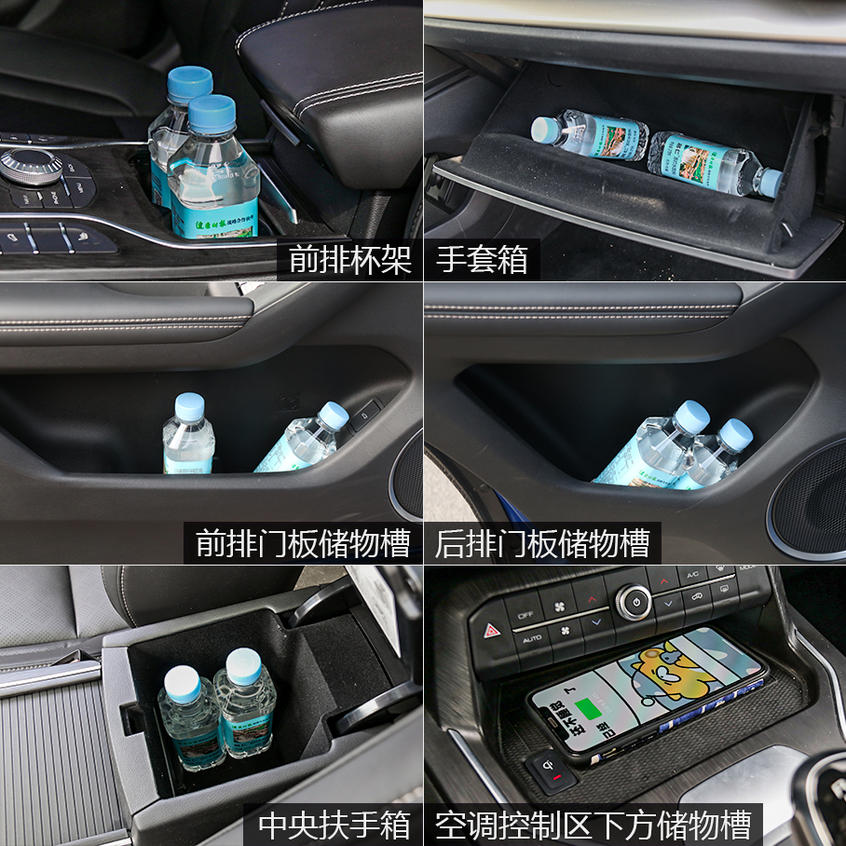 WEY VV6空间：空间真的大