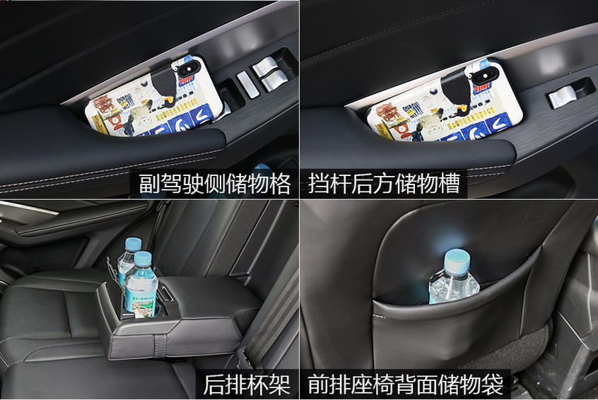 WEY VV6空间：空间真的大