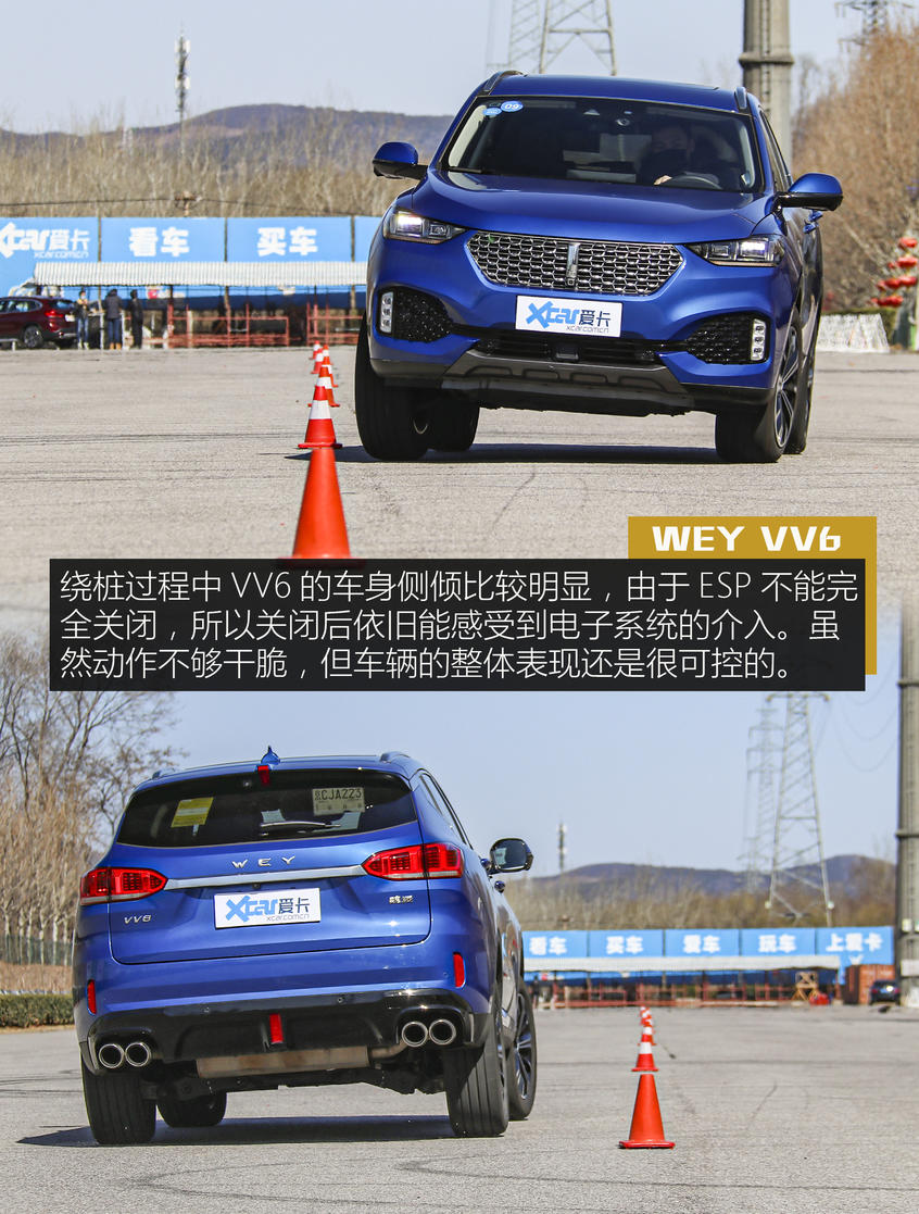 WEY VV6测试：成绩出色