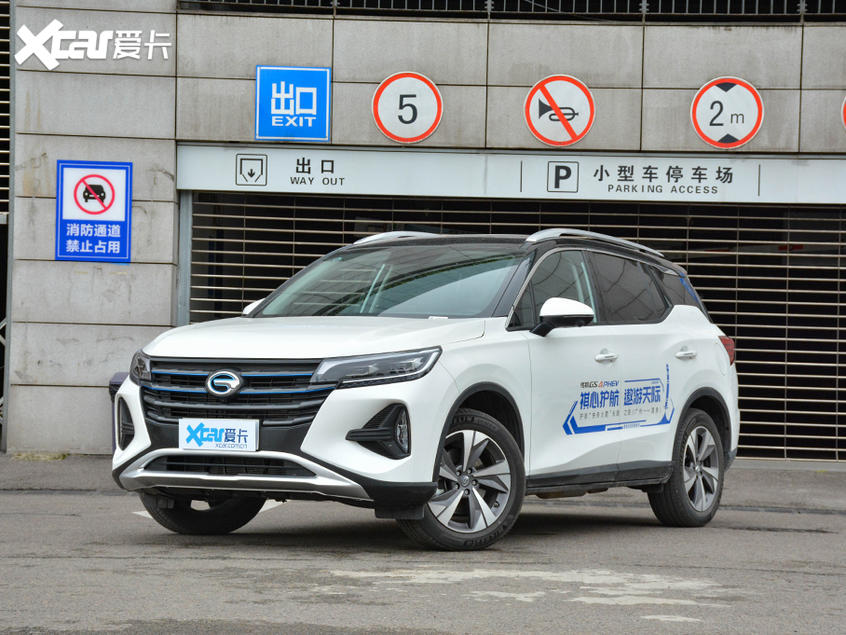 2020款传祺GS4 PHEV